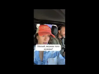 Отвергнутый