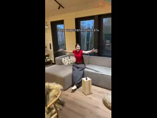 На такой фигуре