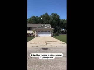 Муж будет послушным