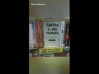 Видео от бешеный кролик