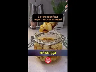 Хорошая идея